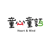 童心童語(yǔ)